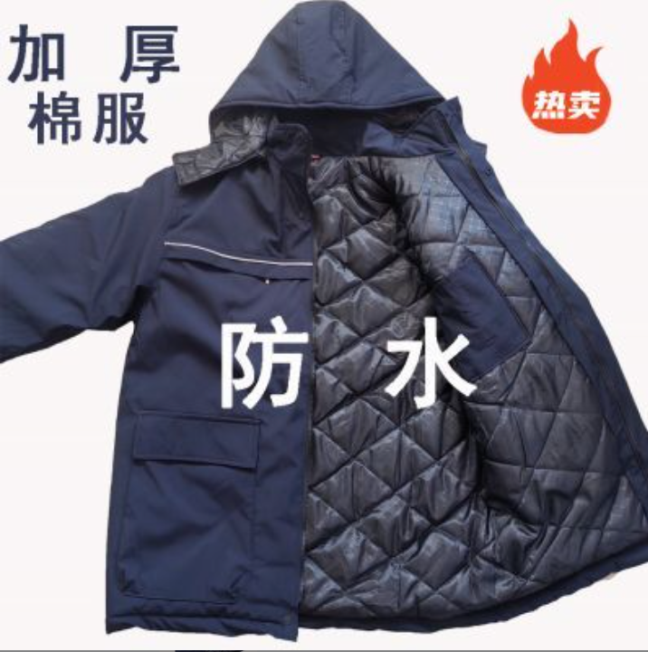 加厚棉服